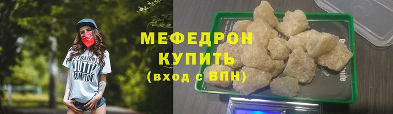 Меф mephedrone  закладки  Коряжма 