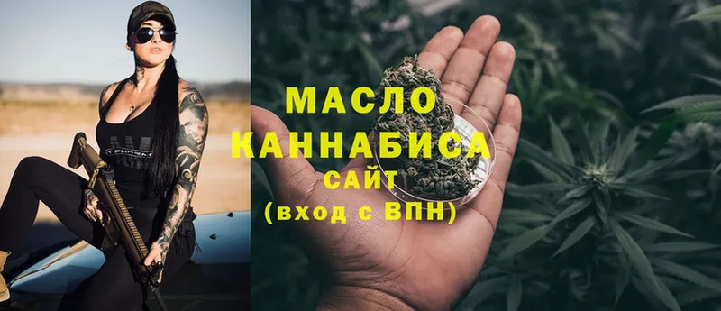 ТГК гашишное масло  Коряжма 